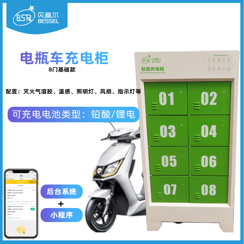 充電柜適合哪些電池充電使用？
