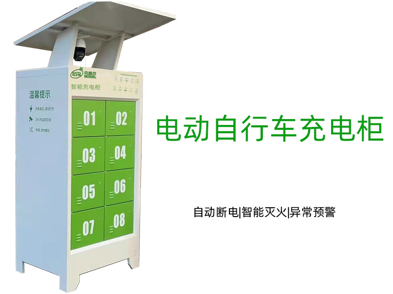事關電動車安全！廣東立法禁止