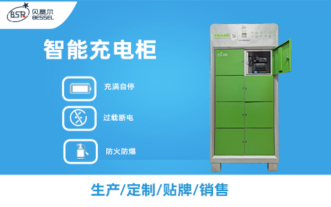 <b>北京市啟動電動自行車領域消防安全專項整治</b>